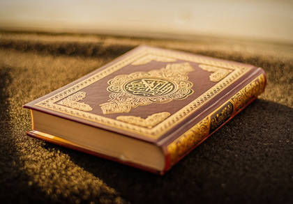 Den Qurn leben  Teil 1