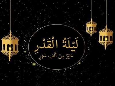 Keutamaan Lailatul Qadar