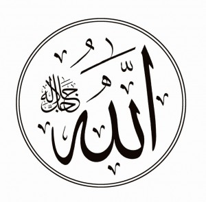 Who is Allah?