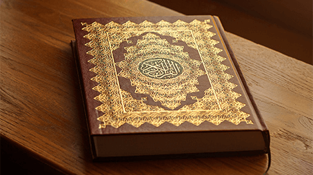 القرآن الكريم وتوحيد الربوبية