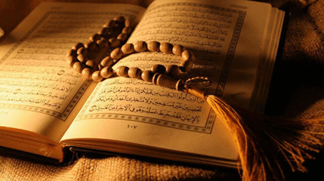 الاستعانة في القرآن