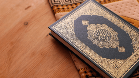 حركة القرآن المجيد في النفس والمجتمع والتاريخ