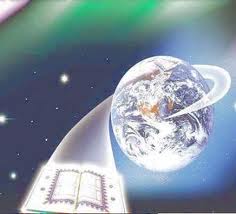 Das gemeinsame Studieren des Qurns  Teil 1