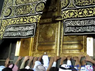 فيديو مكة المكرمة 1
