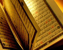 صفة "كلام الله" في القرآن الكريم