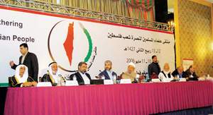 البيان الختامي لملتقى علماء المسلمين لنصرة شعب فلسطين