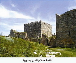 قلعة صلاح الدين بسوريا لؤلؤة حجرية