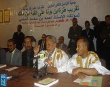 المحاظر العلمية في موريتانيا