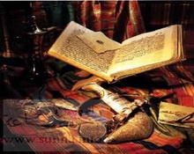 أصول ومقدمات التراث العربي الإسلامي