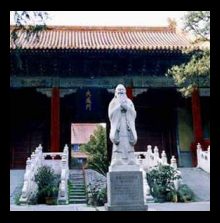 الكنفوشسية دين الصين وفلسفتها