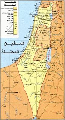 فلسطين في التاريخ موقع مقالات إسلام ويب