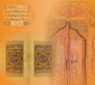 أحاديث لا تصح في الصوم موقع مقالات إسلام ويب