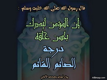 رداء الوقار