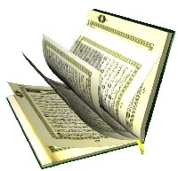 لفظ (الأمة) في القرآن الكريم