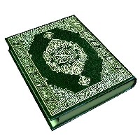 لفظ (الرحمة) في القرآن