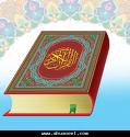 خطابات القرآن