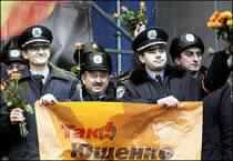Ukraine