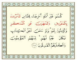 Enjoining good and forbidding evil