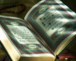 Manners of the people of the Quran