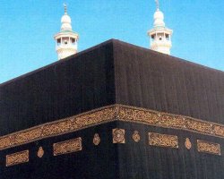 State of the Righteous Predecessors in Hajj - II