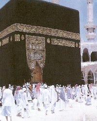 Love and Longing for the Hajj - I