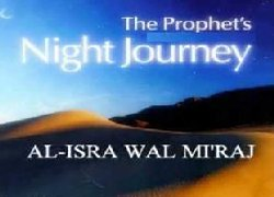 Israa’ and Mi‘raaj - The Ultimate Honor