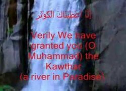 The Owner of Al-Kawthar