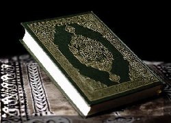   The Quran and the Last Ten Days of Ramadan
