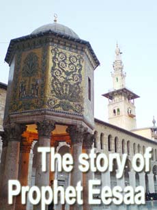 The story of Prophet Eesaa  -II