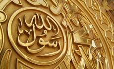 The truth about Prophet Muhammad