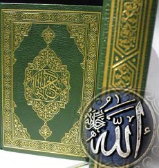 Being Conscious of Allah – III
