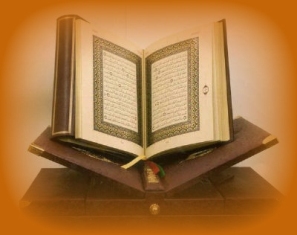 La raison de la fragmentation du Coran 