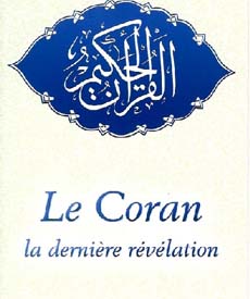 La descente du Coran 