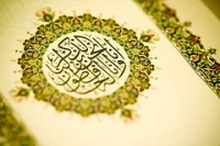 Ist der Qurân aus den früheren Offenbarungsschriften zusammengestellt?