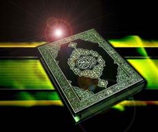 La coherencia entre la Ciencia Moderna y el Corán – I