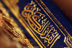 El Corán, un milagro viviente - II