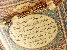 Explicación de Surah Al Fatiha – II 