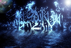 La emigración del Profeta a Medina (Parte 3)