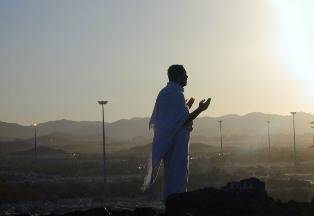 El día de ’Arafah